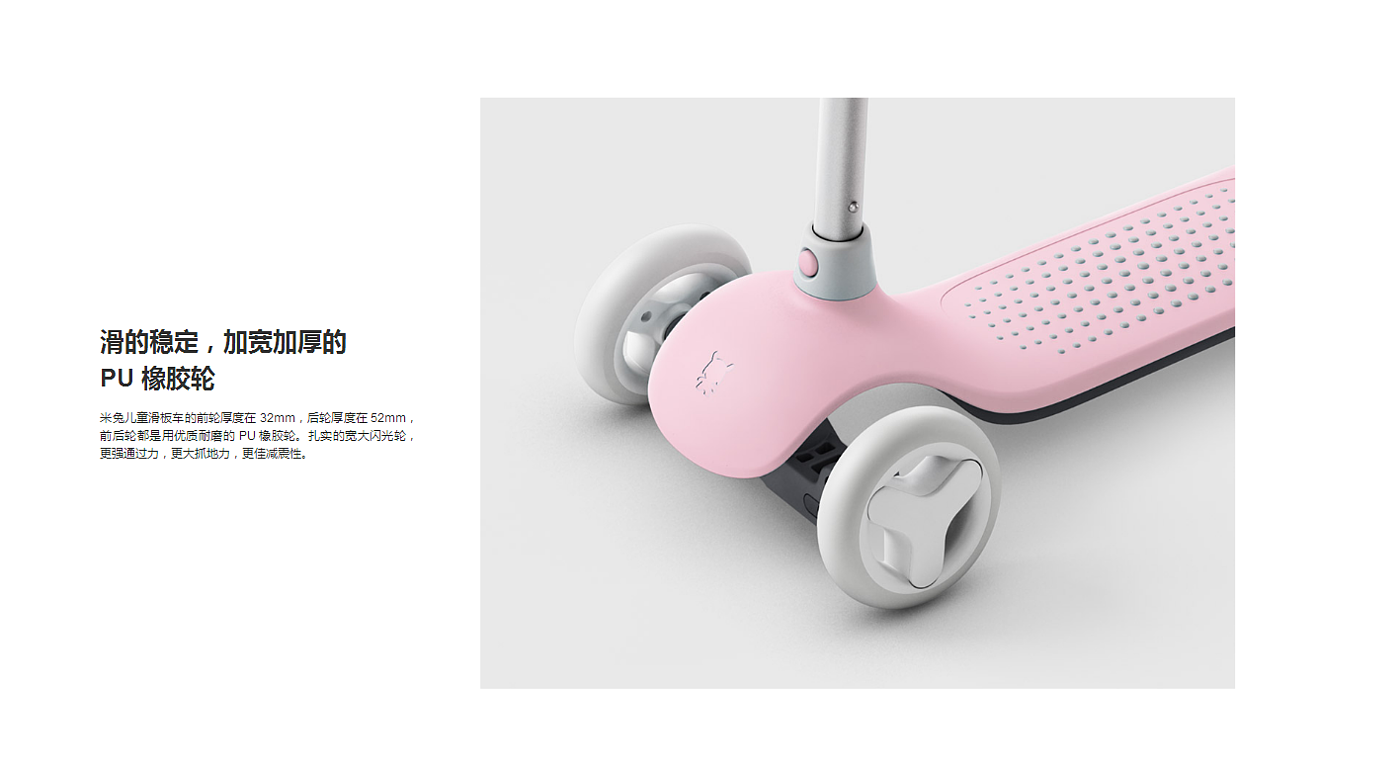 industrial design，product design，vehicle，Children's scooters，