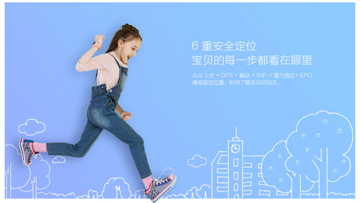 Me Too Movement，Children's telephone watch，Digital，intelligence，