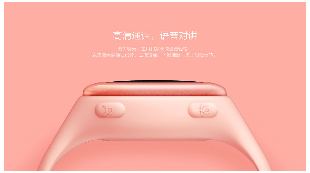 Me Too Movement，Children's telephone watch，Digital，intelligence，