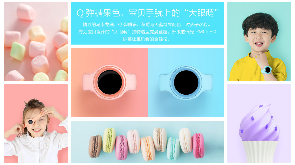 Me Too Movement，Children's telephone watch，Digital，intelligence，