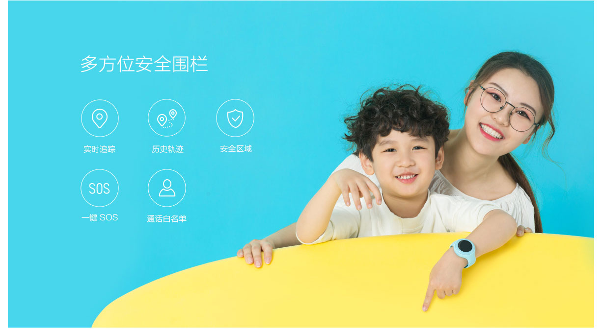 Me Too Movement，Children's telephone watch，Digital，intelligence，