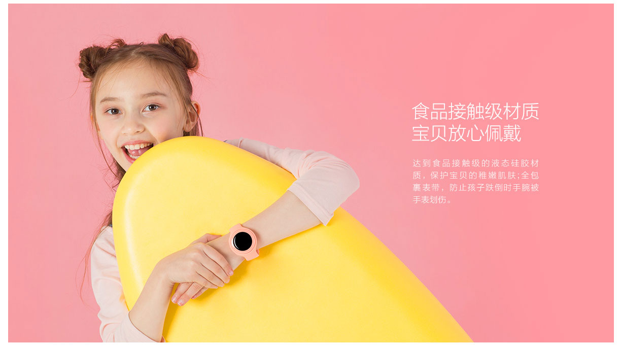 Me Too Movement，Children's telephone watch，Digital，intelligence，