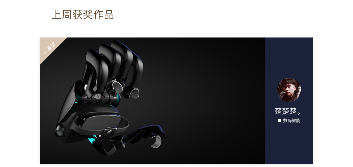 Activity No. 43，Universal image original，