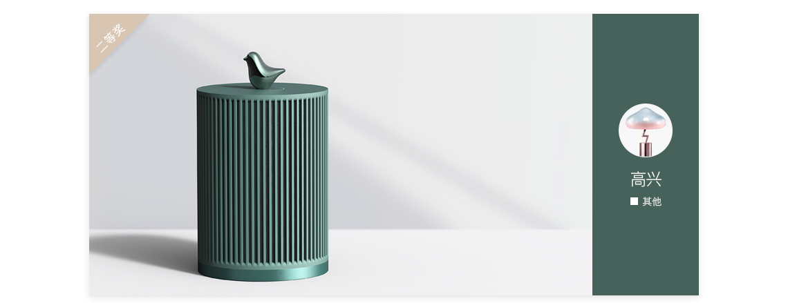 Activity No. 43，Universal image original，