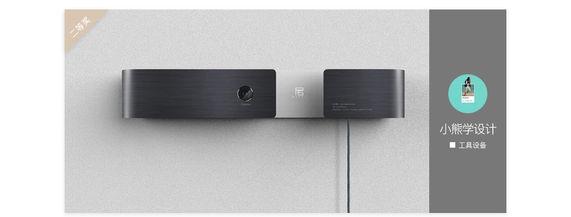 Activity No. 43，Universal image original，