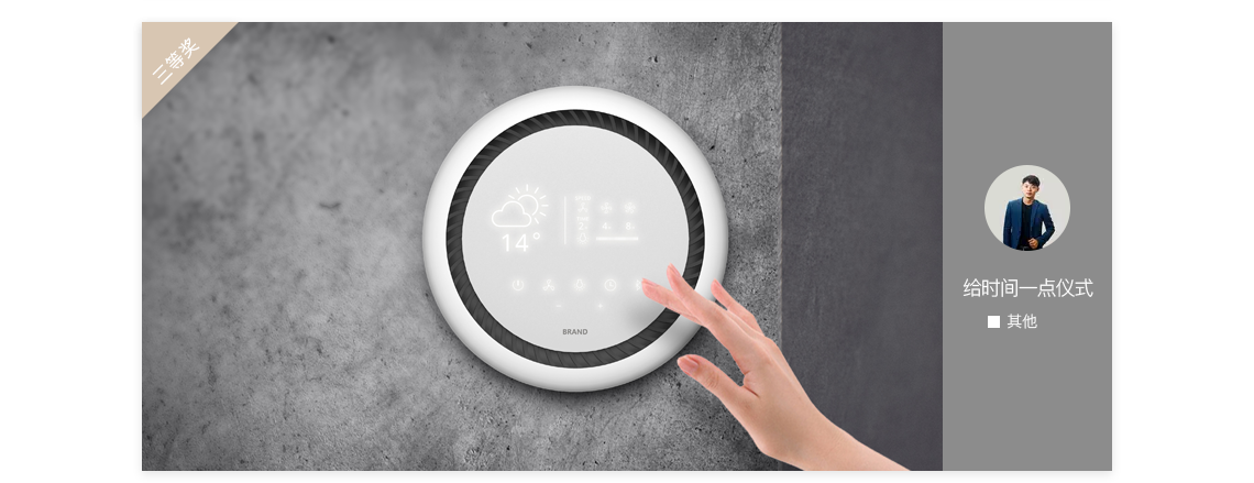 Activity No. 43，Universal image original，