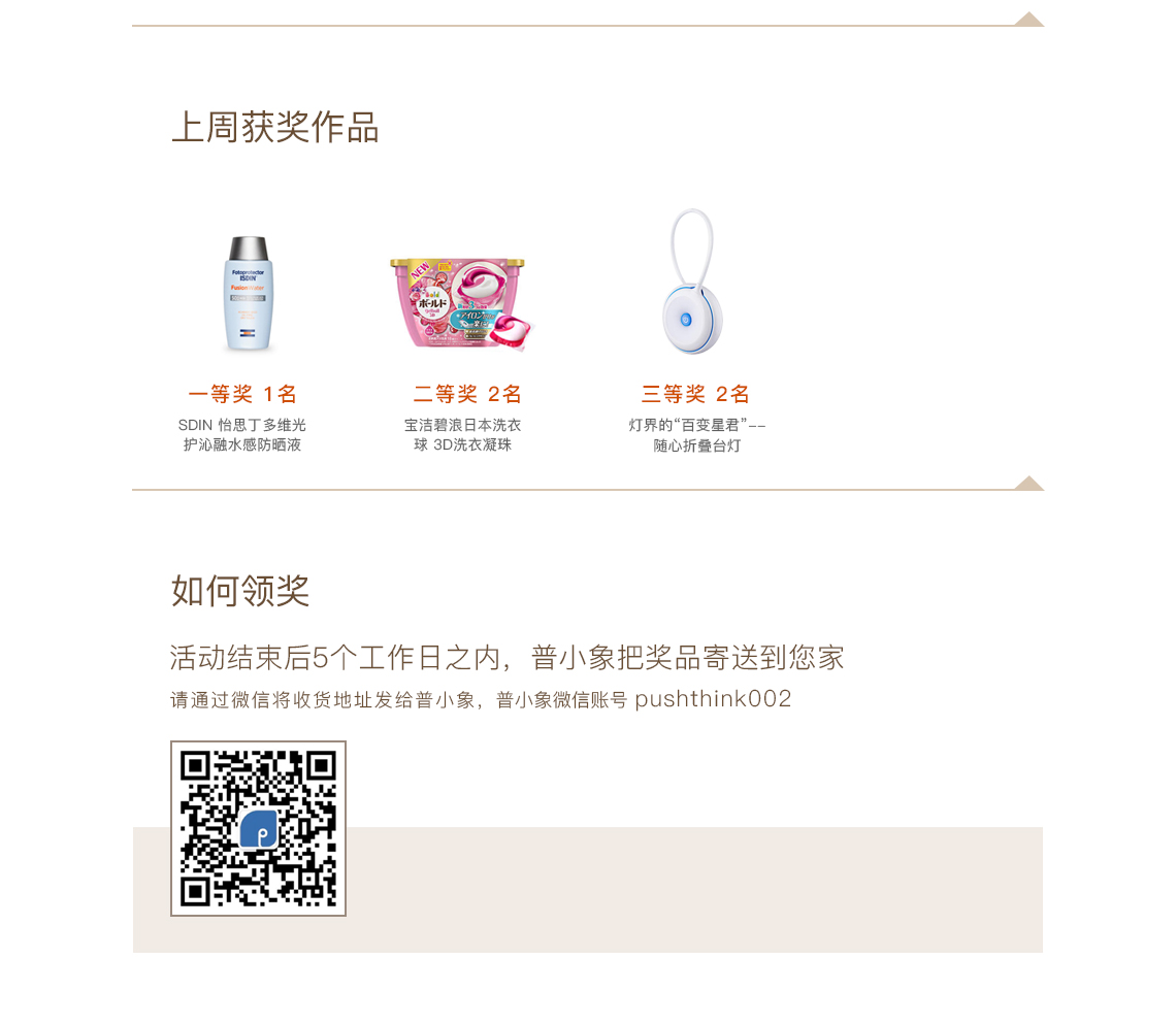 Activity No. 43，Universal image original，