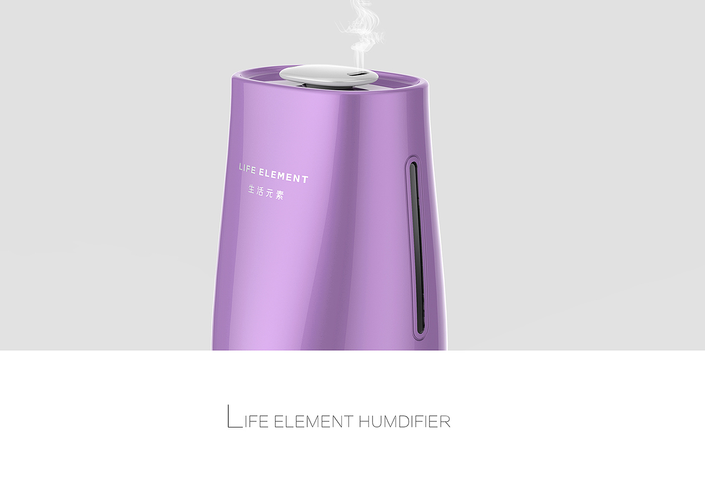 Fish second，Moisture，Humidifier，LIFE ELEMENT，