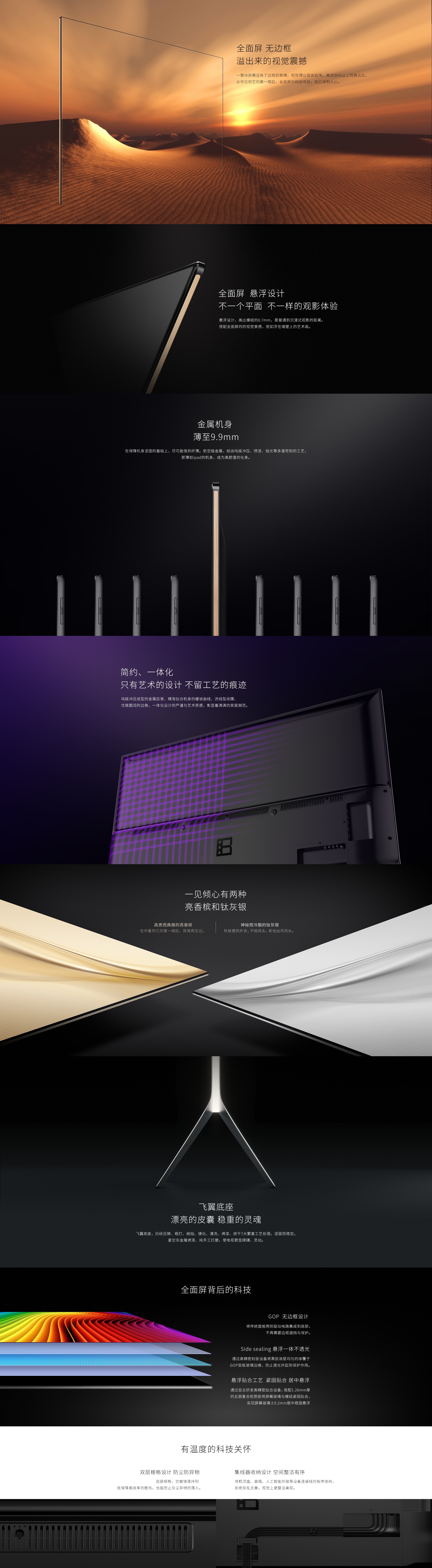 AI intelligent and comprehensive screen，