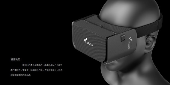 industrial design，vr，