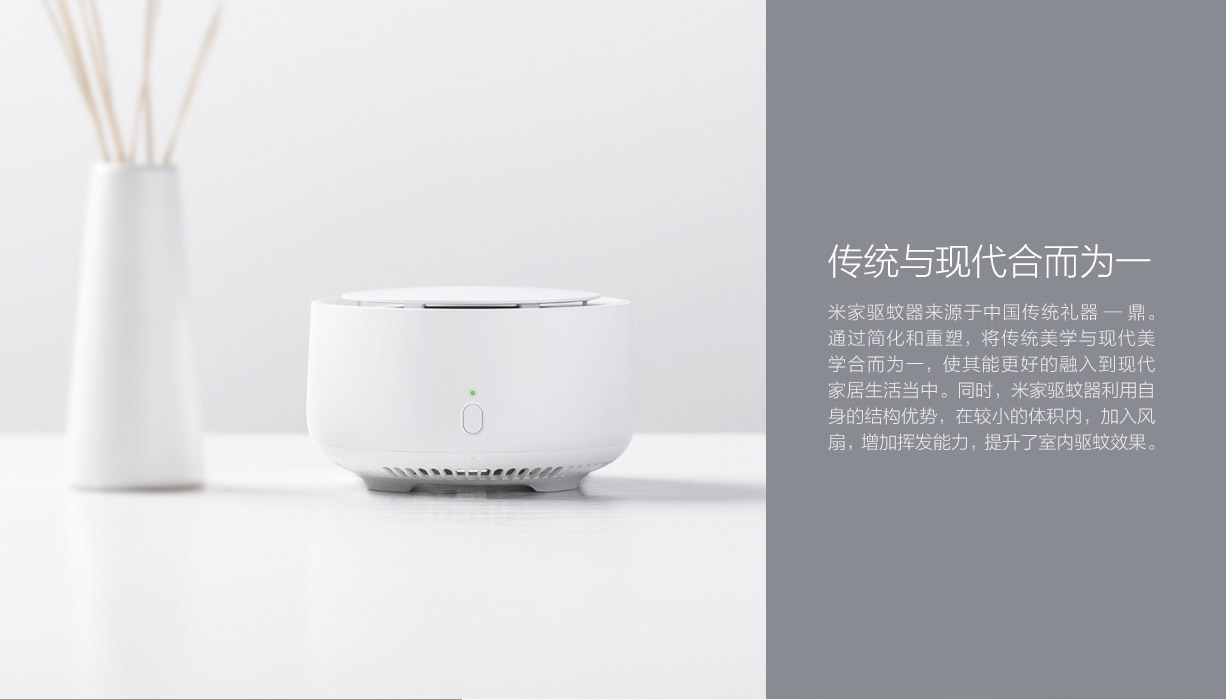 product design，originality，mosquito repellent，millet，