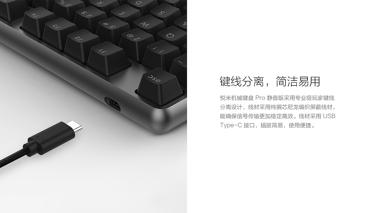 Digital，Computer accessories，keyboard，millet，