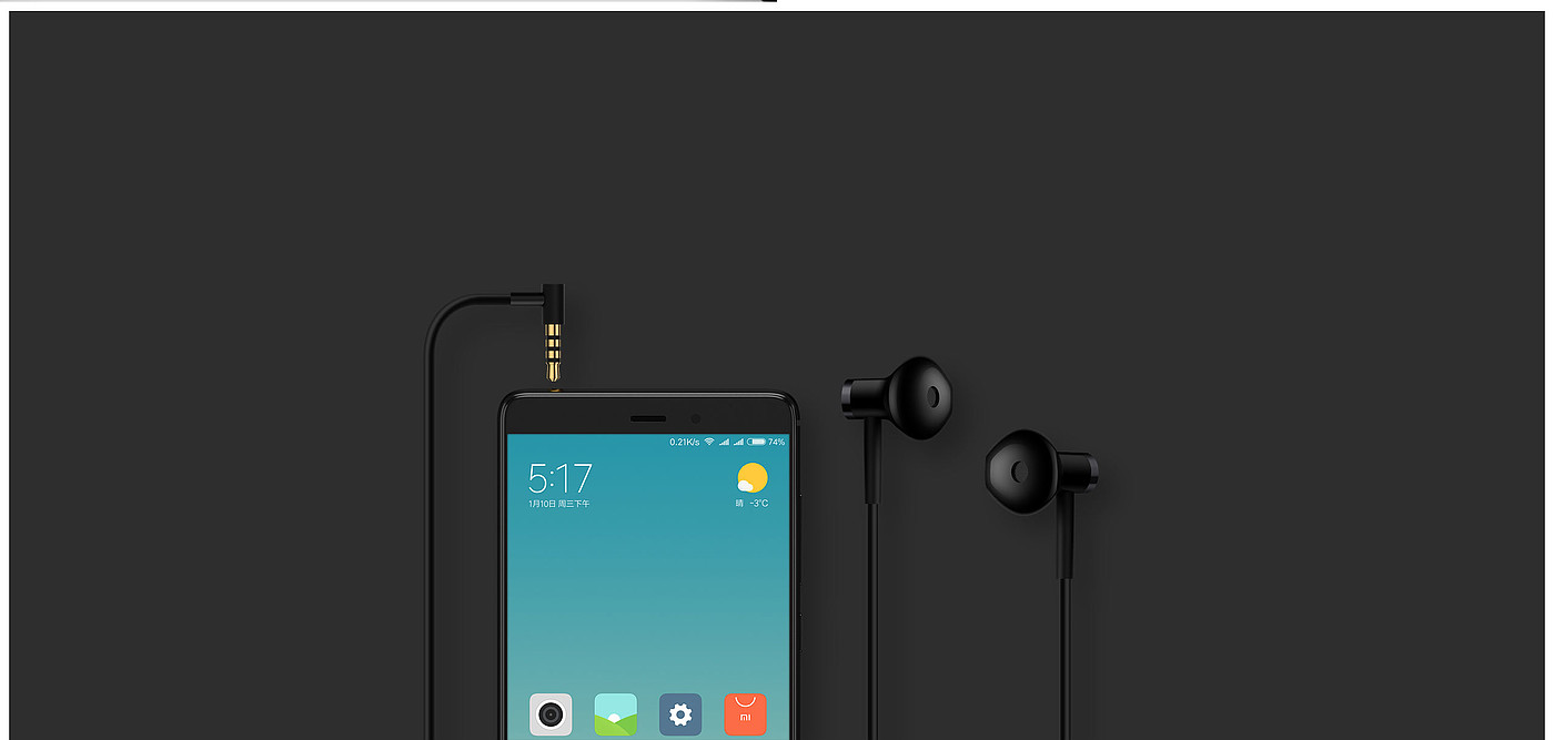 product design，millet，Digital，headset，