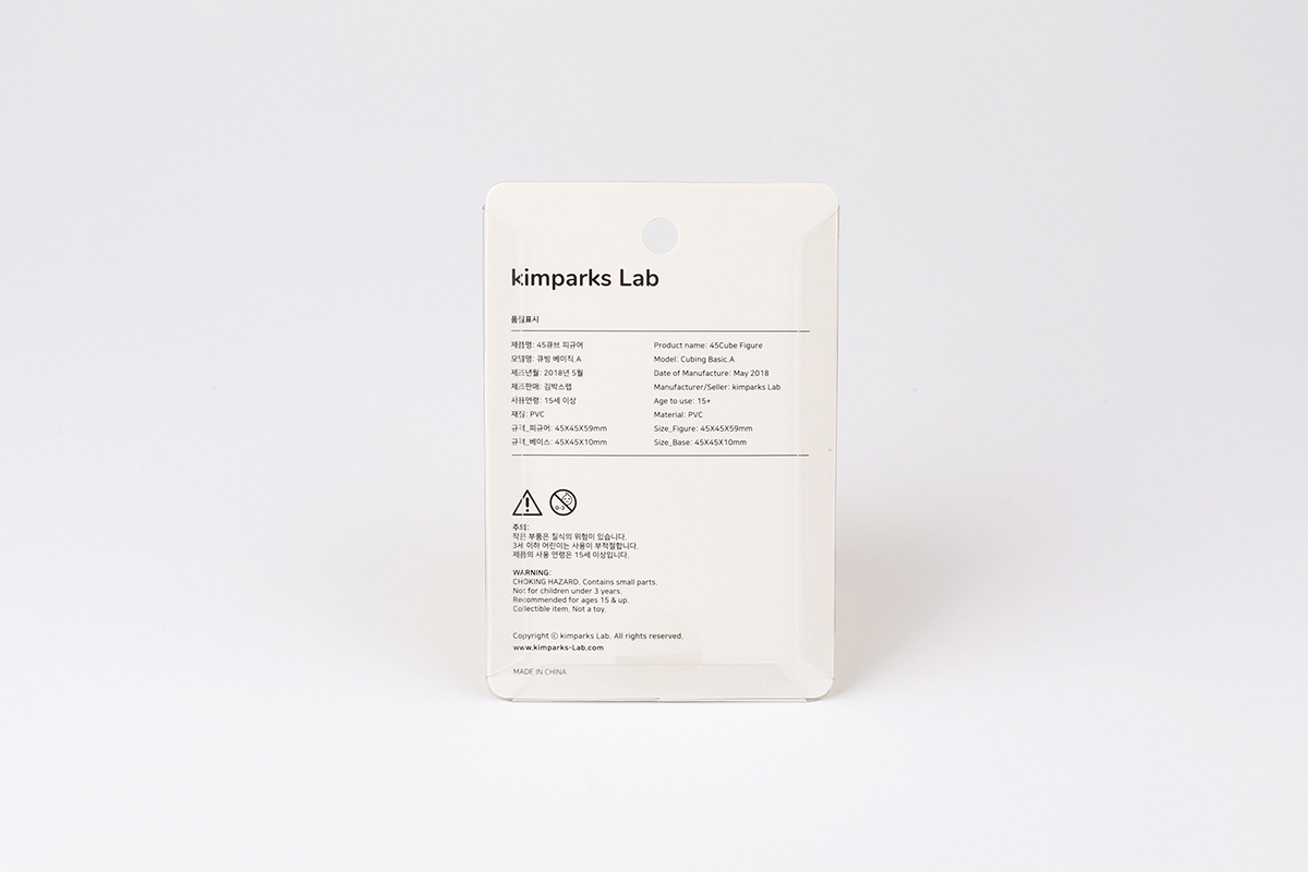 45Cube Figure，Yellow，Toys，pvc，ornaments，Cubing，