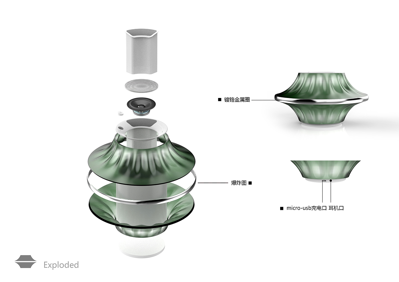 工业设计，设计，情感化设计，花瓶，音箱，