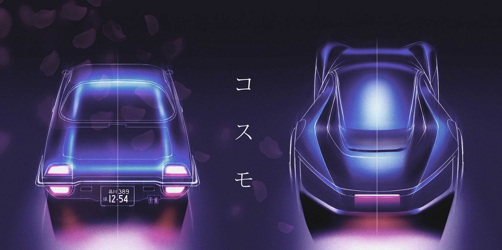 Automobile design，COSMO REVIVAL，