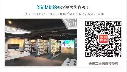 interview，Liu Guanzhong，industrial design，business，thought，