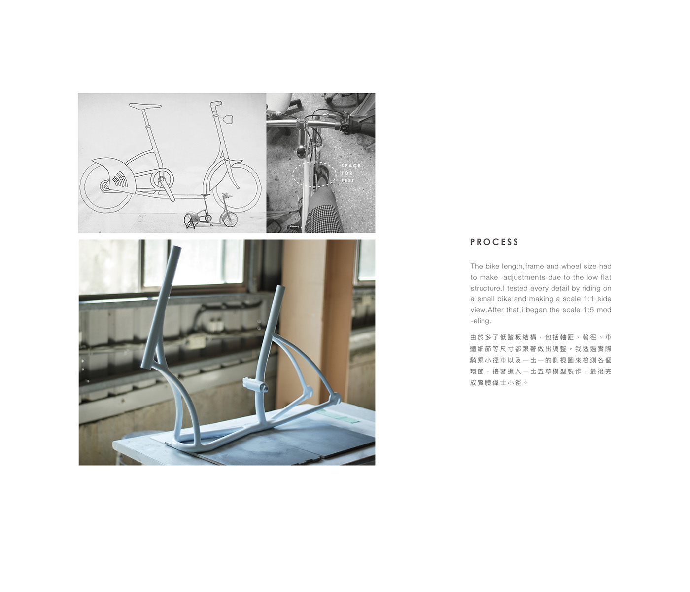 vespa，Bicycle，Automatic design，