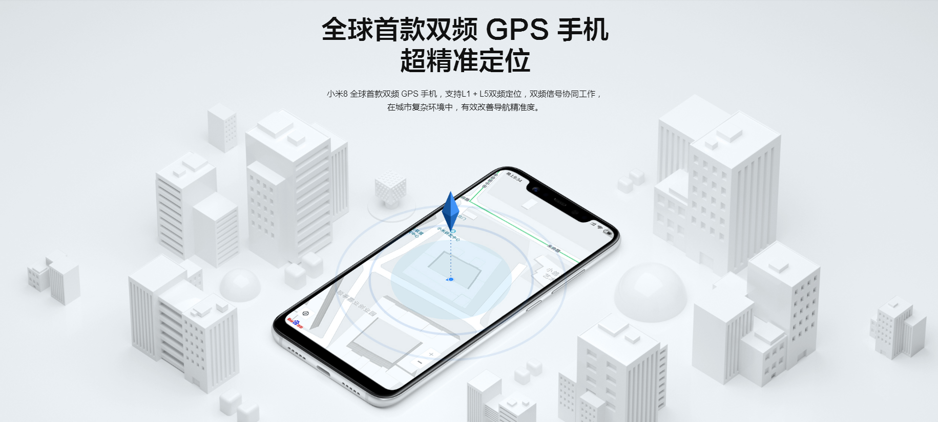 product design，Digital，mobile phone，Xiaomi 8，