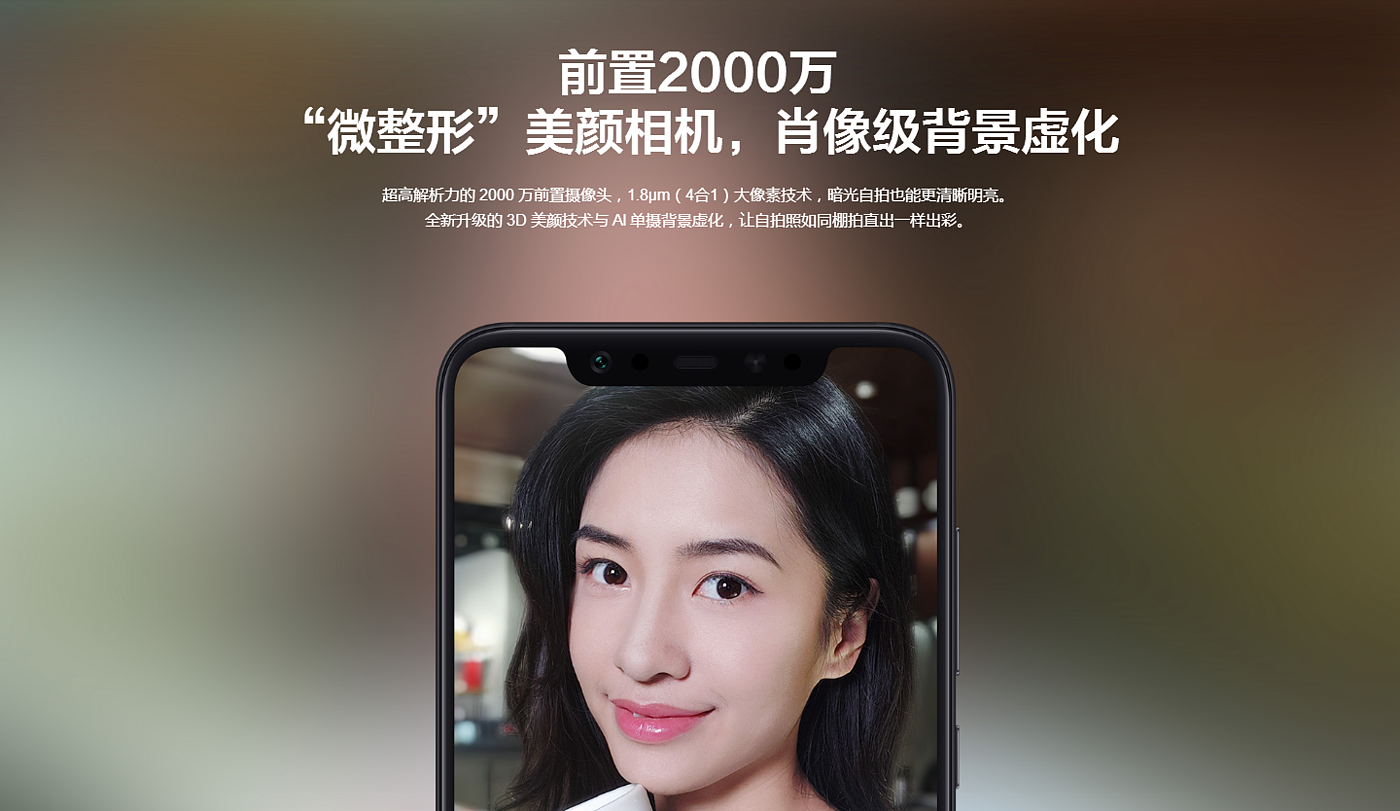 product design，Digital，mobile phone，Xiaomi 8，