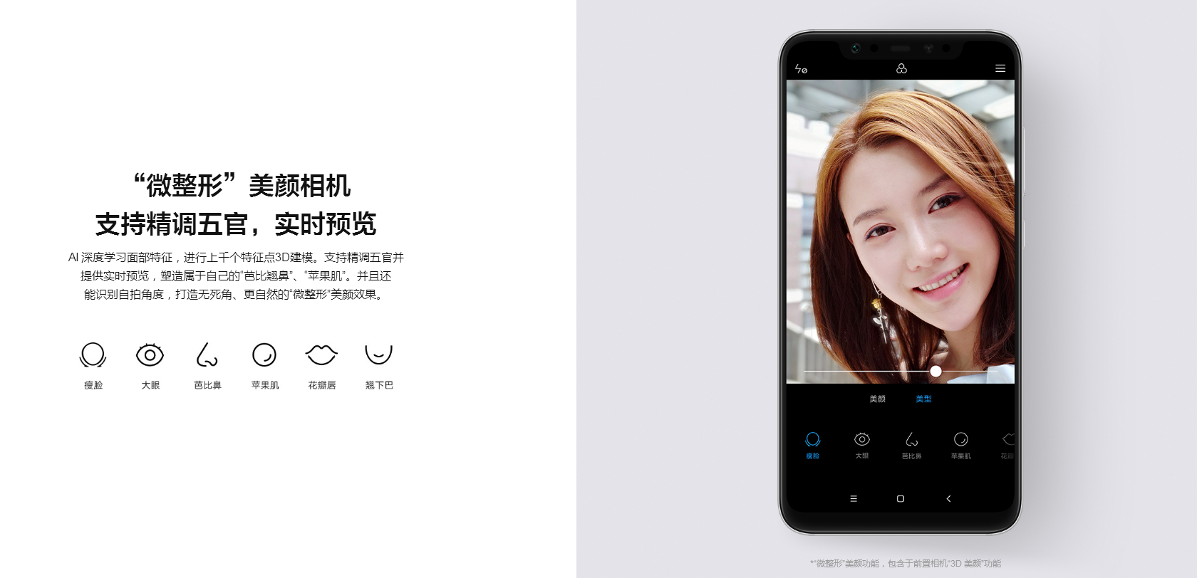 product design，Digital，mobile phone，Xiaomi 8，