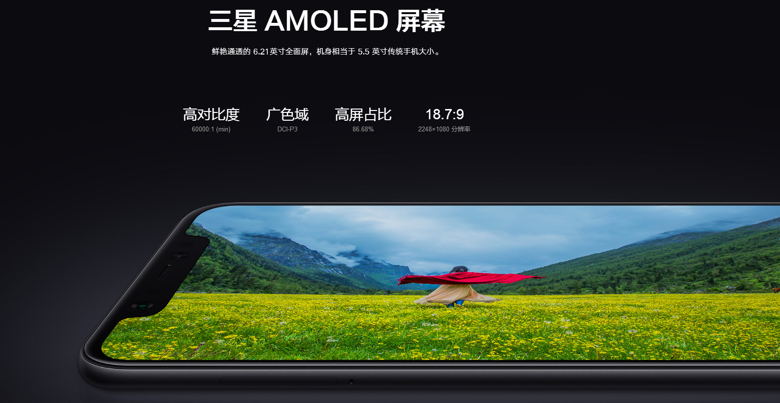 product design，Digital，mobile phone，Xiaomi 8，