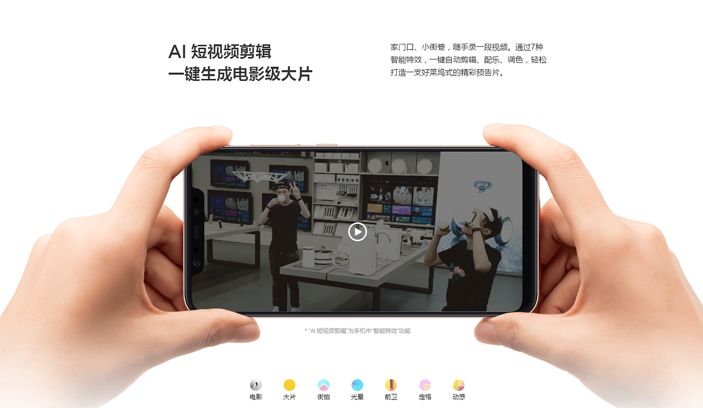 product design，Digital，mobile phone，Xiaomi 8，