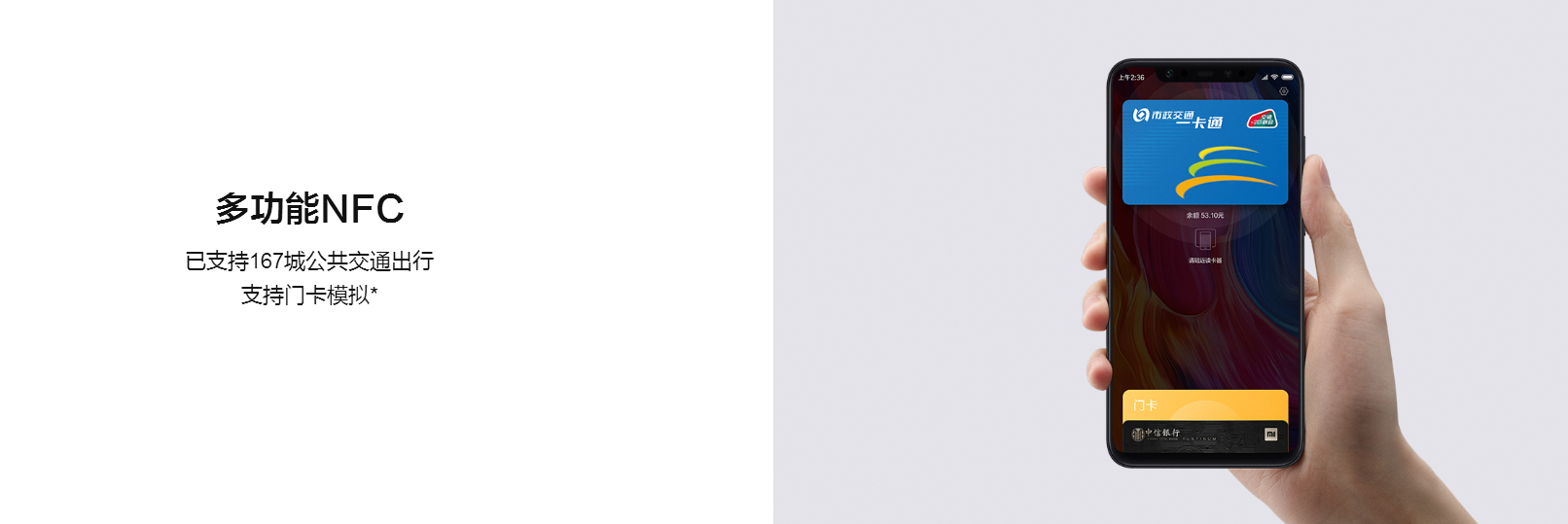 product design，Digital，mobile phone，Xiaomi 8，