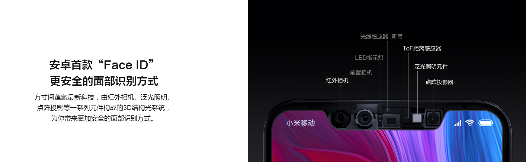 product design，Digital，mobile phone，Xiaomi 8，