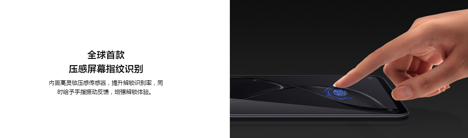 product design，Digital，mobile phone，Xiaomi 8，