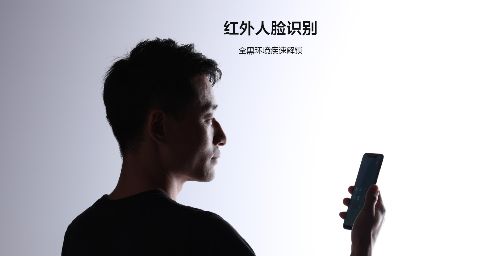product design，Digital，mobile phone，Xiaomi 8，