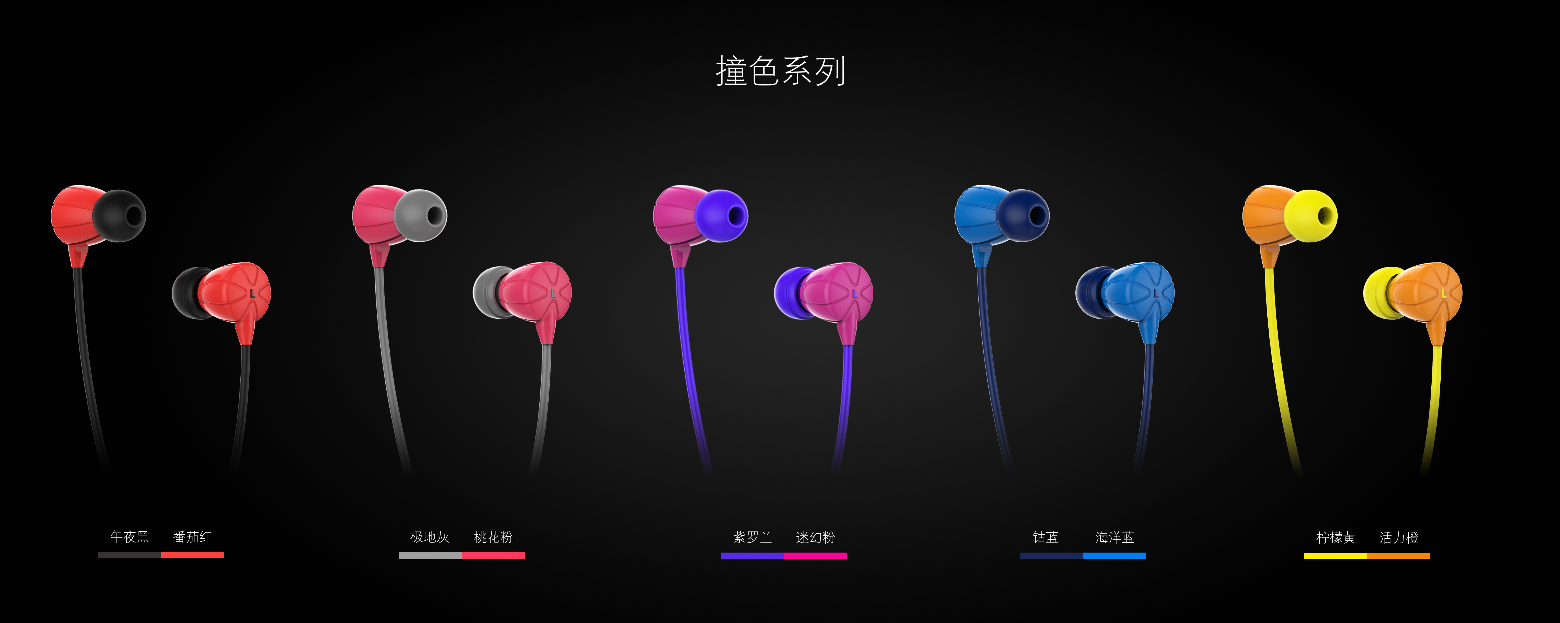 Golden seed Design -- simple headset，