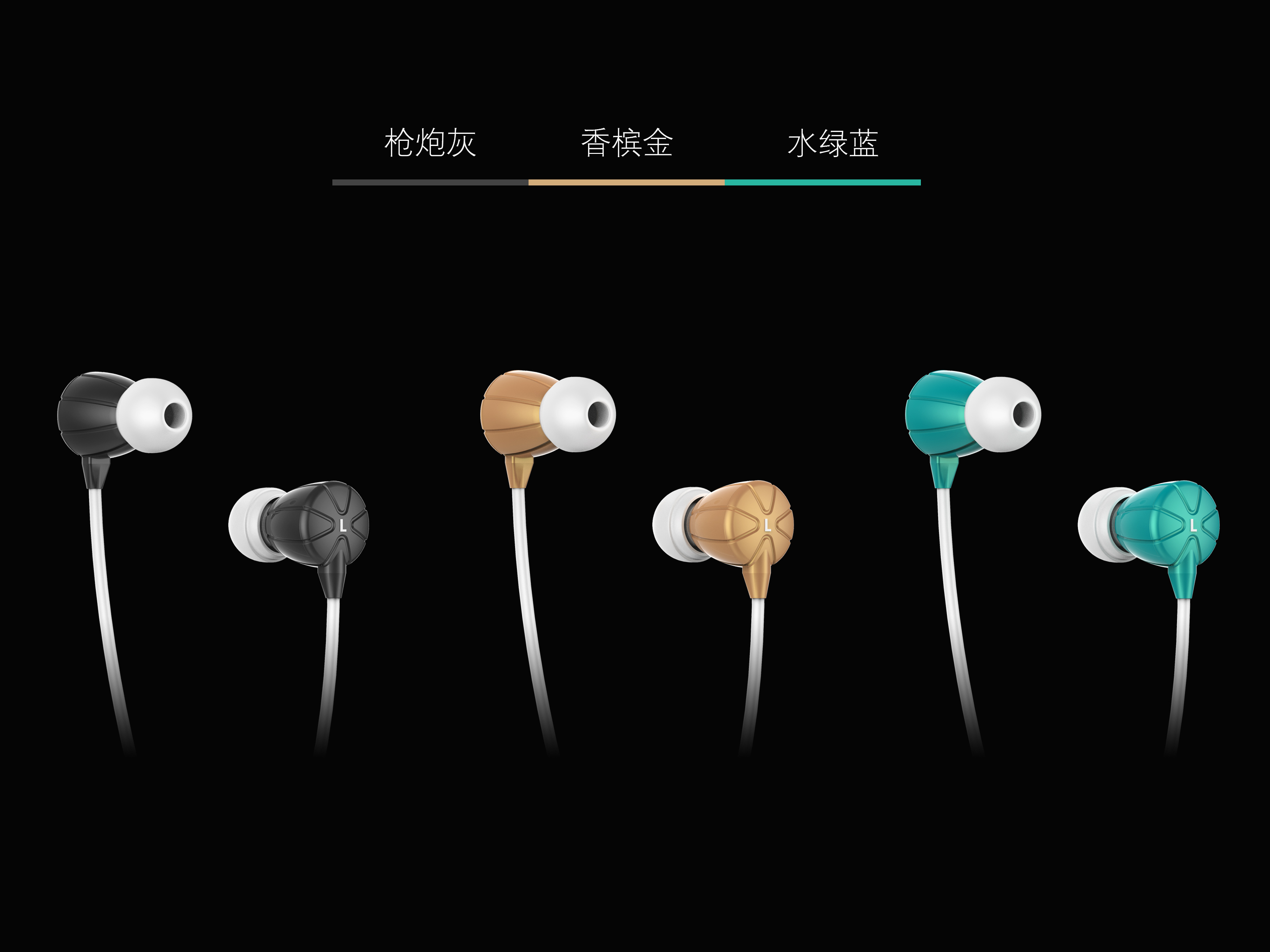 Golden seed Design -- basketball headset，