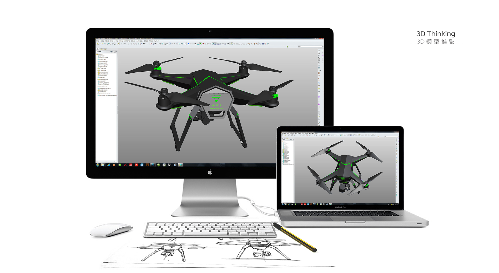 Xplorer 2，UAV，black，2016 red dot award，