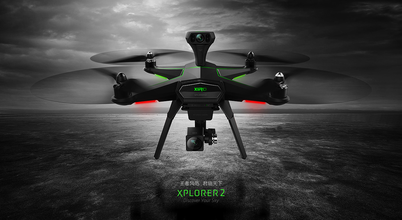 Xplorer 2，无人机，黑色，2016红点奖，