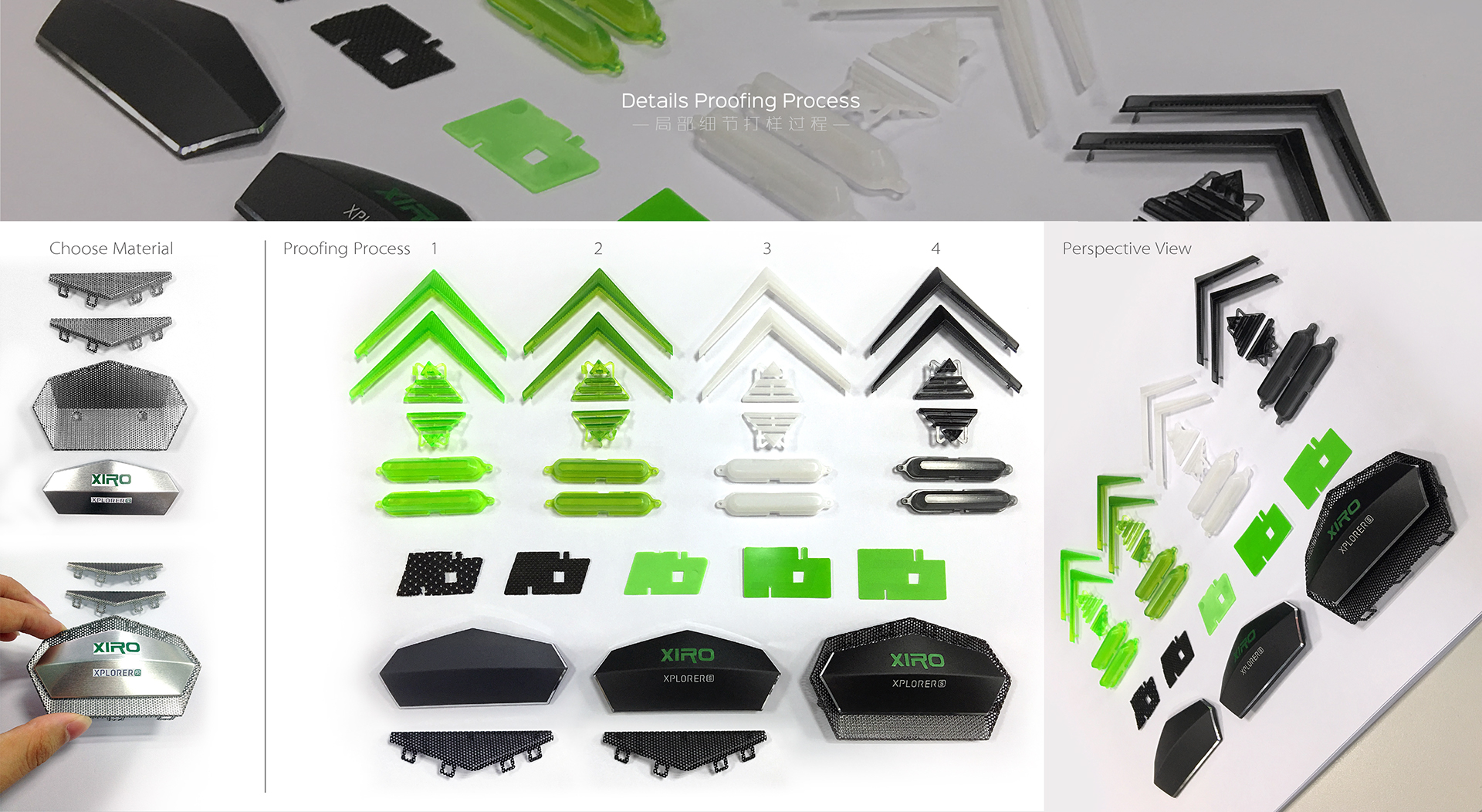 Xplorer 2，UAV，black，2016 red dot award，