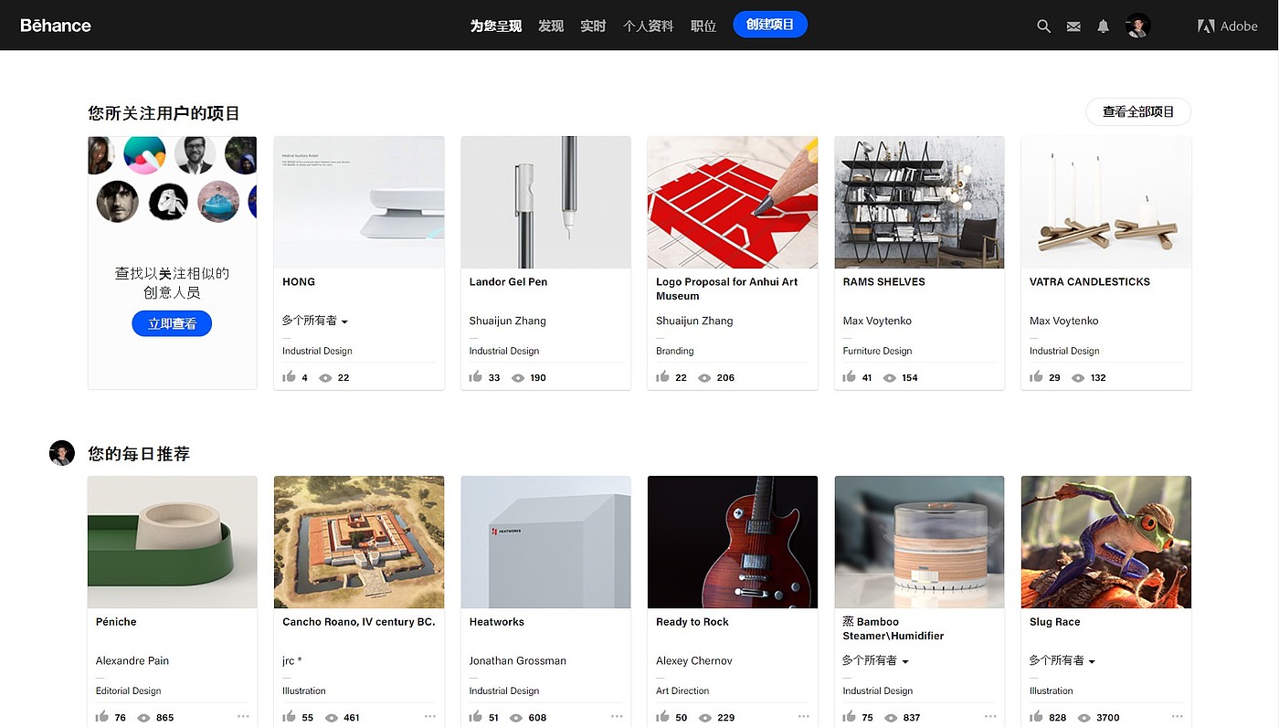 Website recommendation，product design，website，industrial design，dried food，General image，