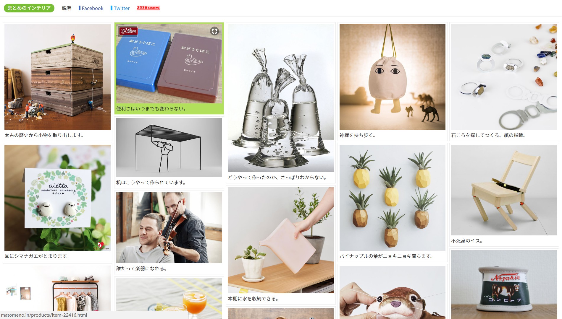 Website recommendation，product design，website，industrial design，dried food，General image，