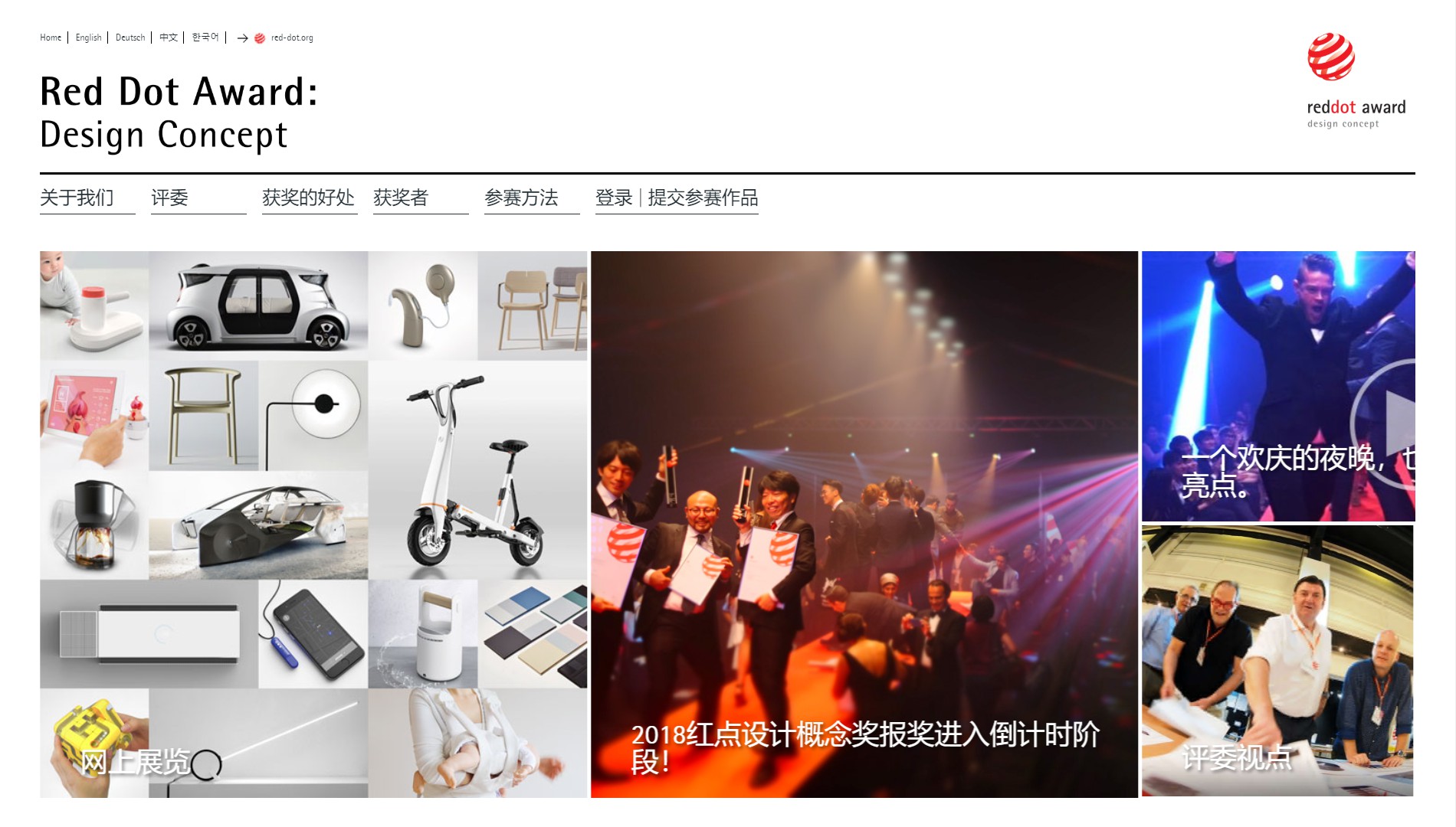 Website recommendation，product design，website，industrial design，dried food，General image，