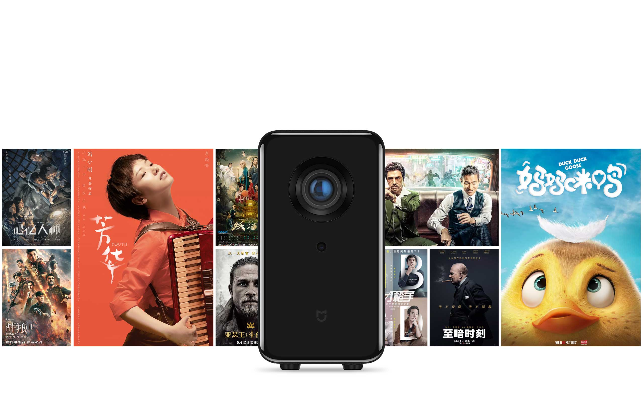 product design，Digital，Projector，millet，