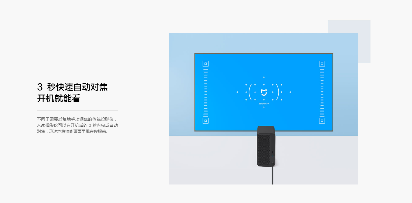 product design，Digital，Projector，millet，