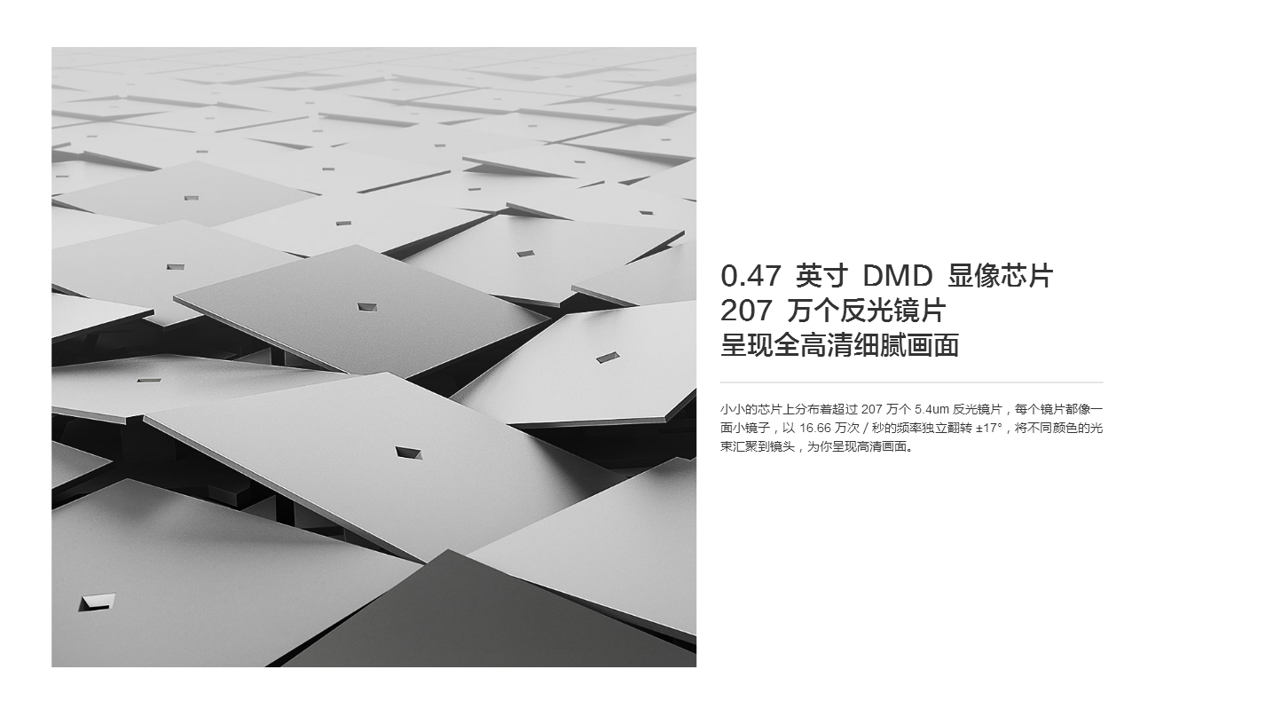 product design，Digital，Projector，millet，