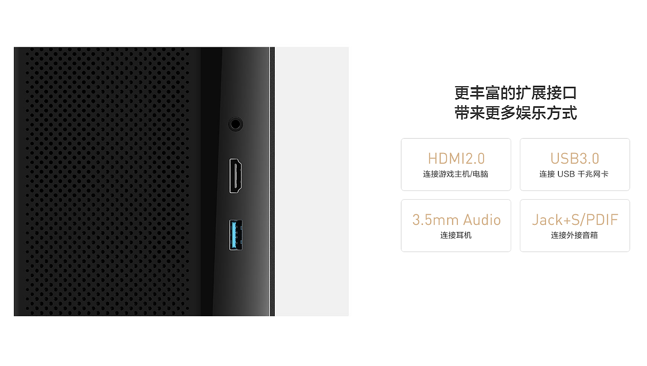 product design，Digital，Projector，millet，