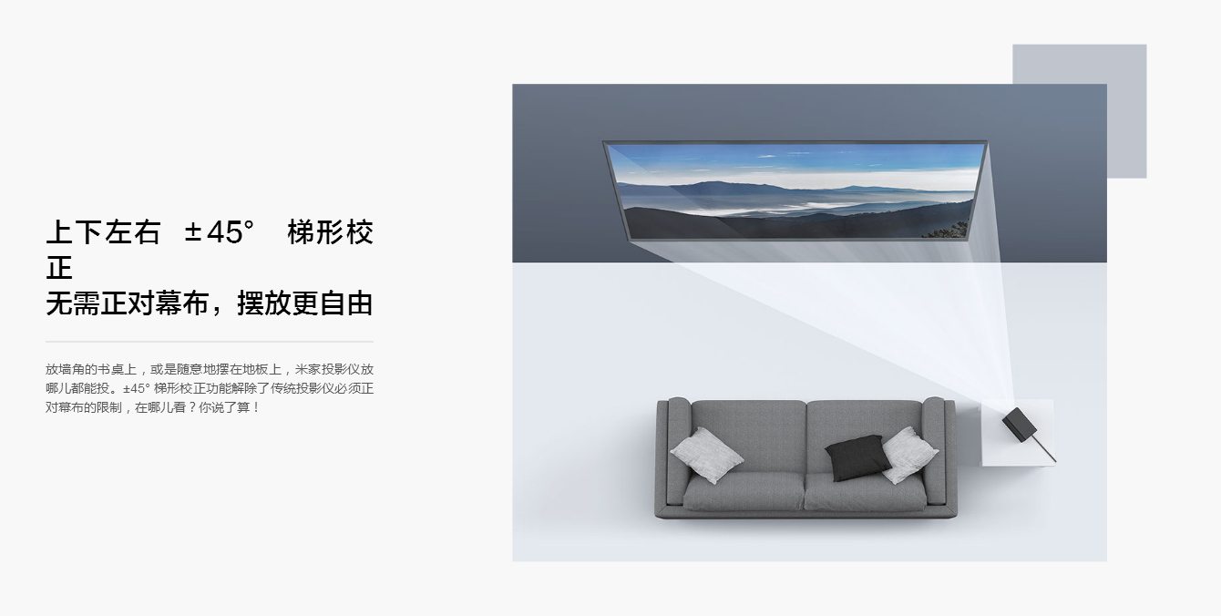 product design，Digital，Projector，millet，