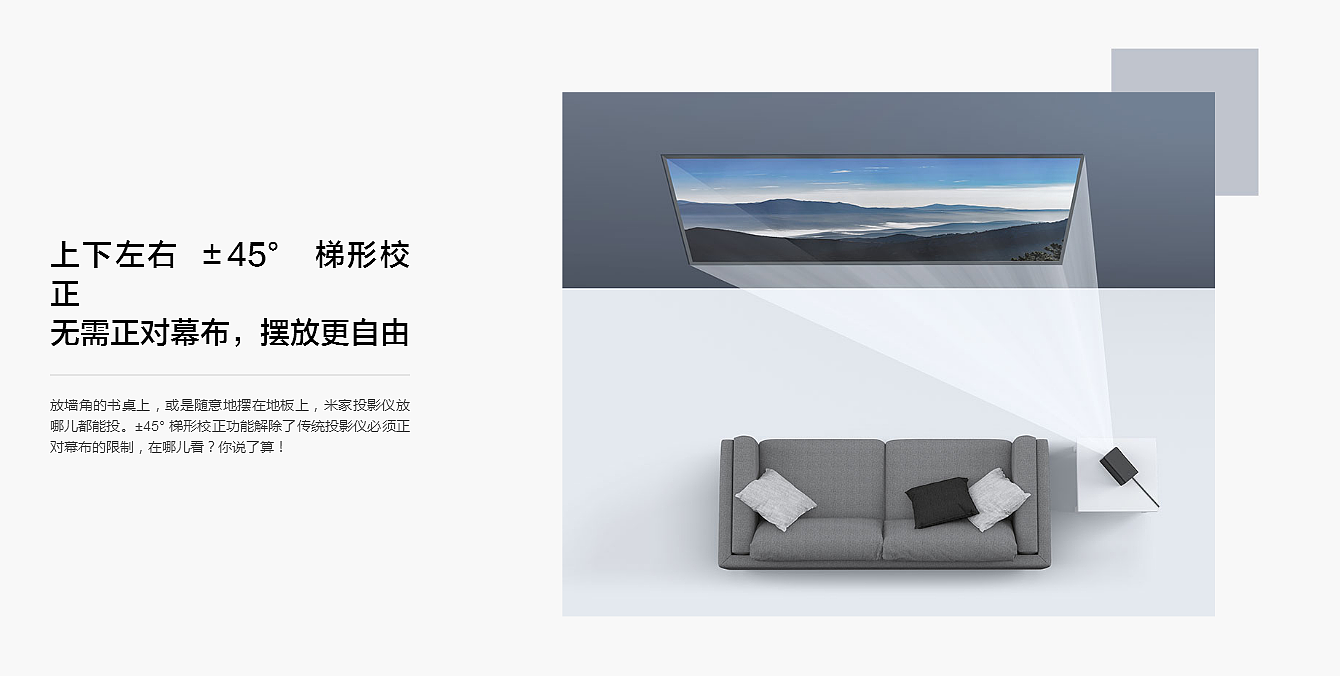 product design，Digital，Projector，millet，
