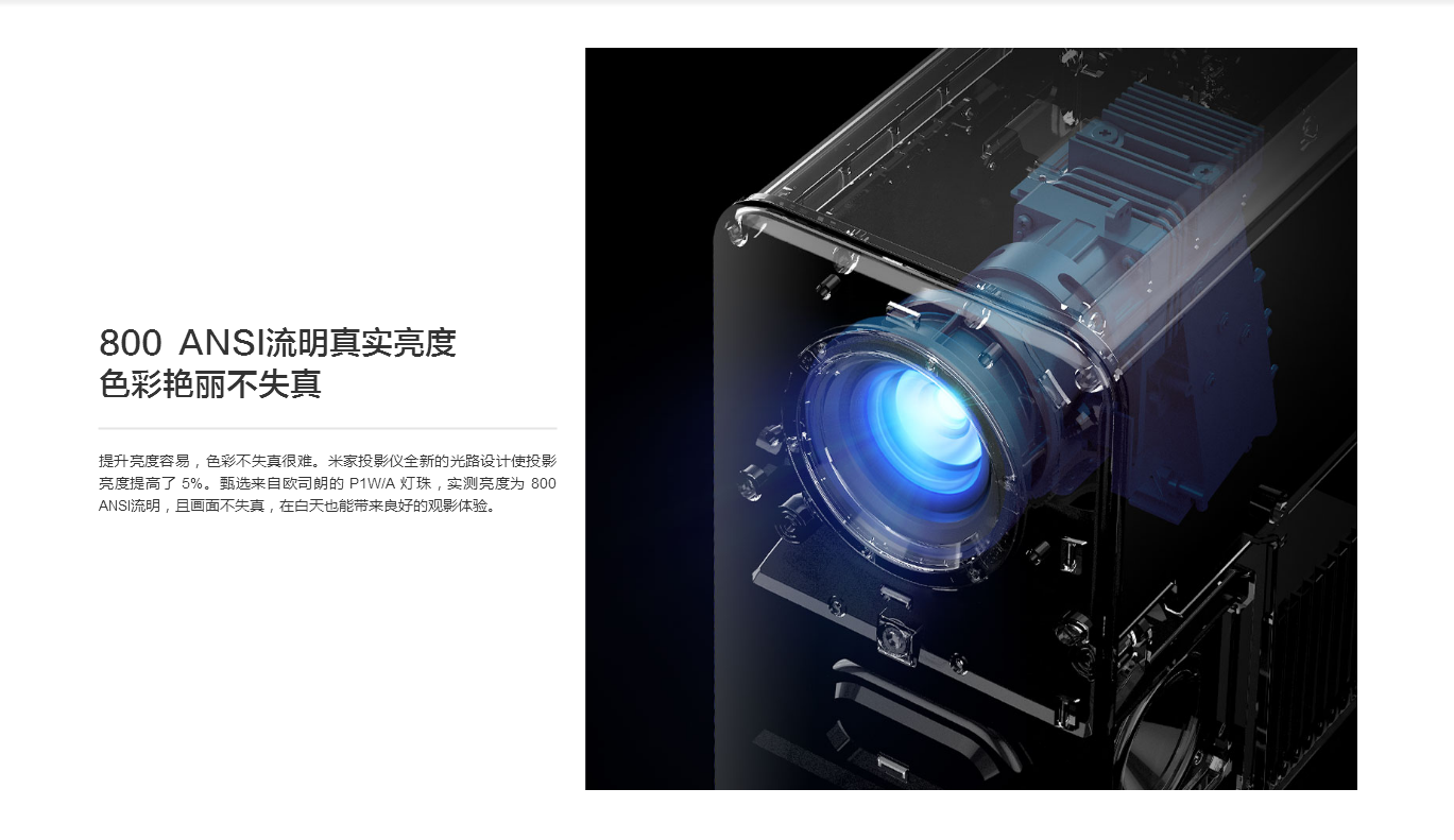 product design，Digital，Projector，millet，