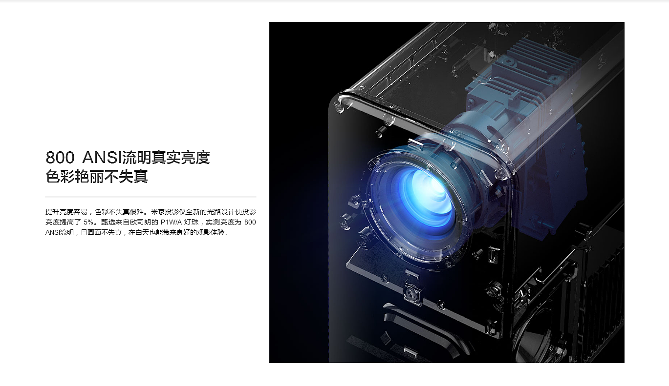 product design，Digital，Projector，millet，