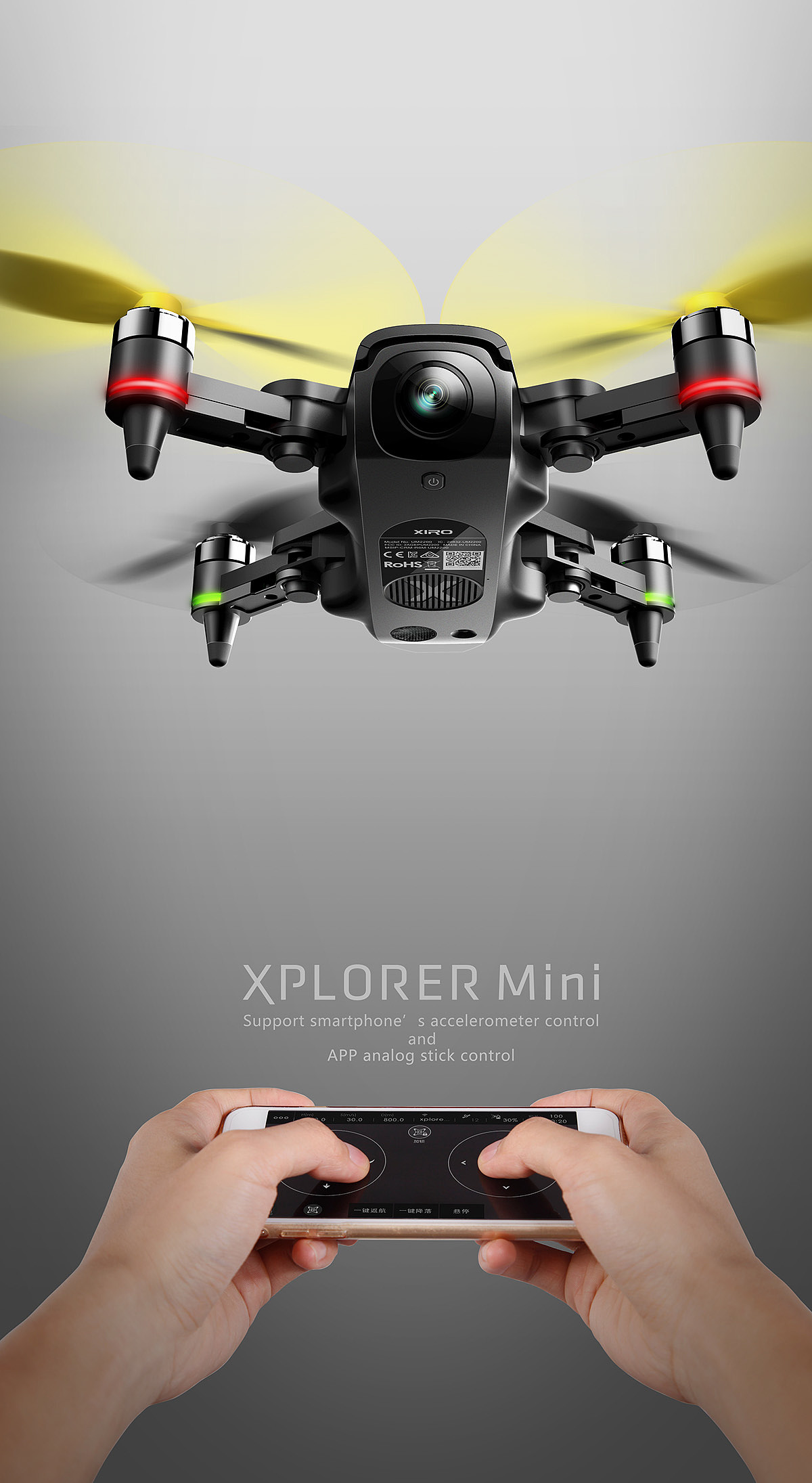 2016 red dot award，Xplorer Mini，UAV，product design，industrial design，