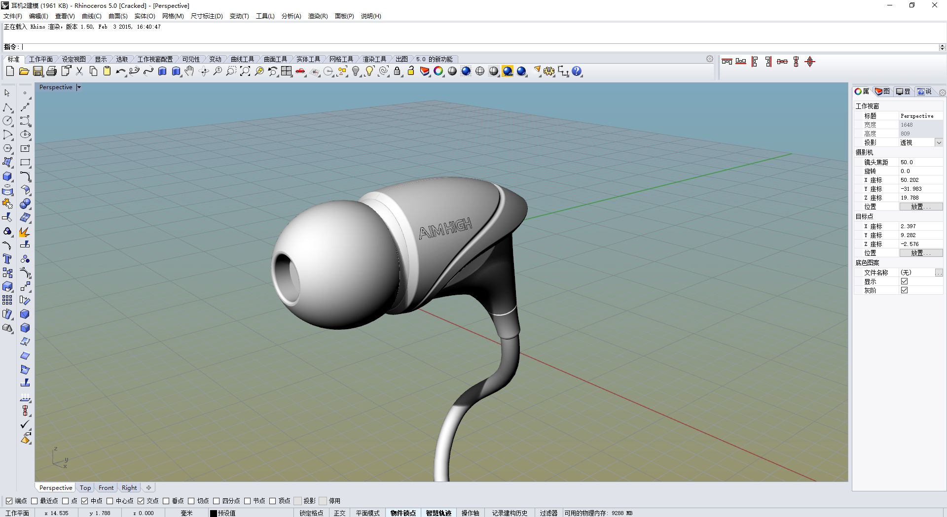 product design，coreldraw，2d rendering，design sketch，