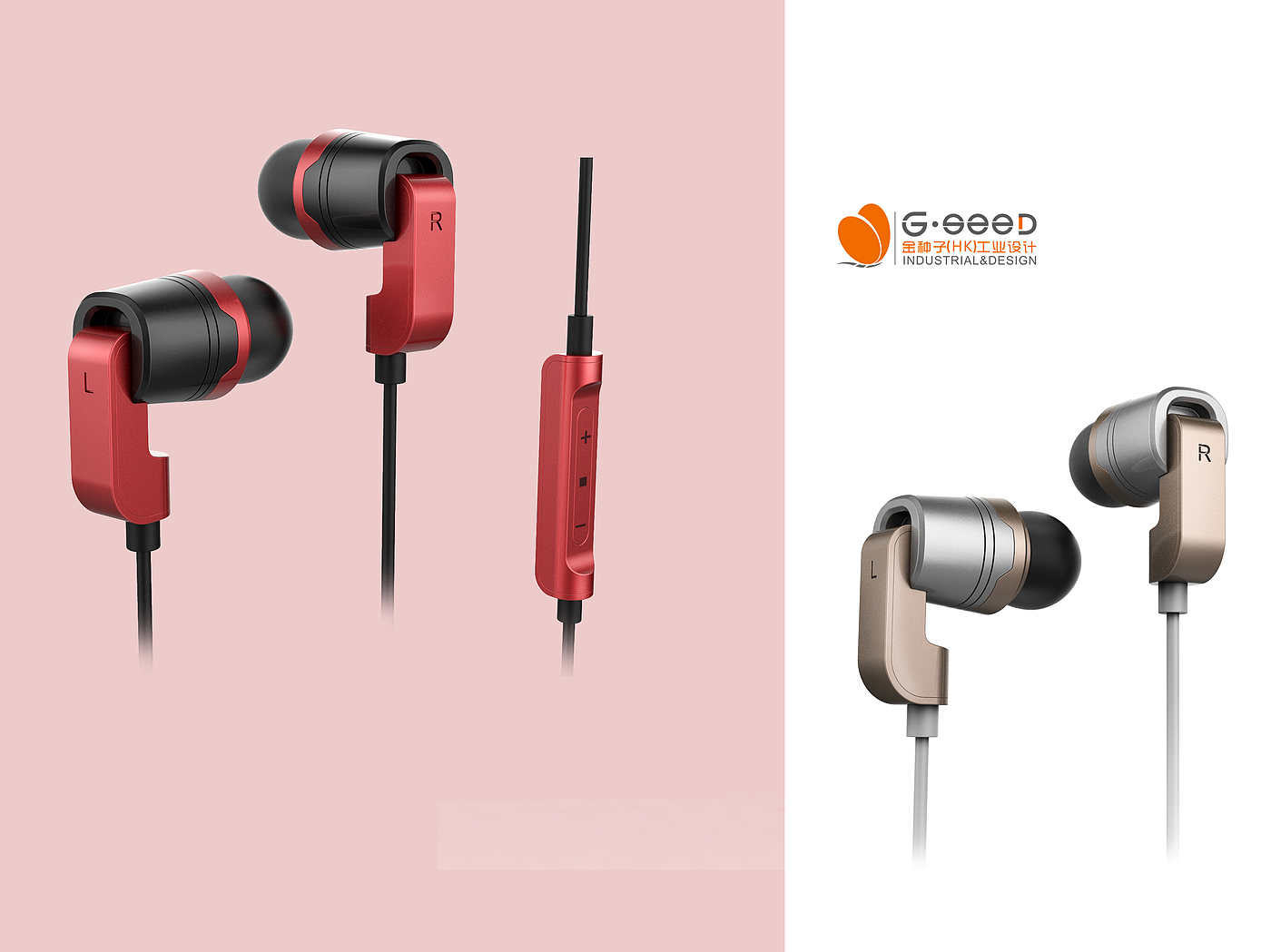 Golden seed design - simple headset，